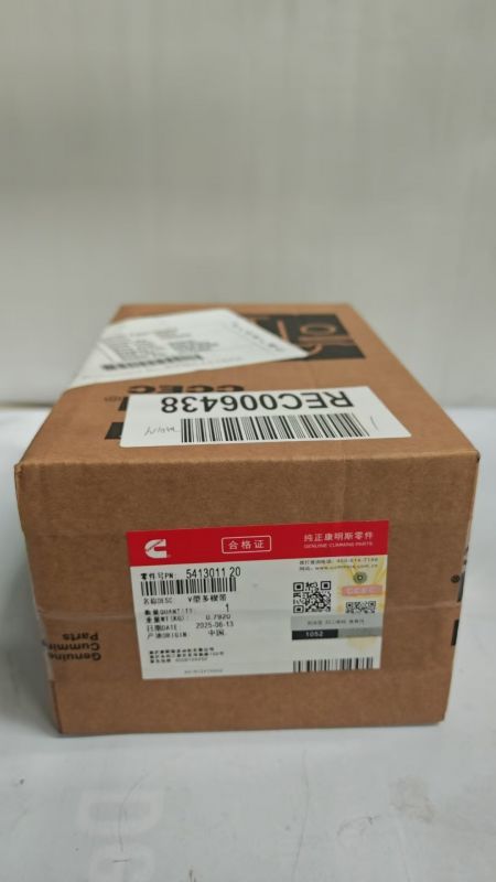 重慶康明斯發動機風扇皮帶5413011-20